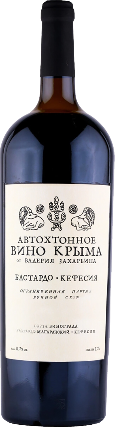 Автохтонное вино Крыма от Валерия Захарьина Бастардо-Кефесия Крым ЗГУ 1.5&nbsp;л