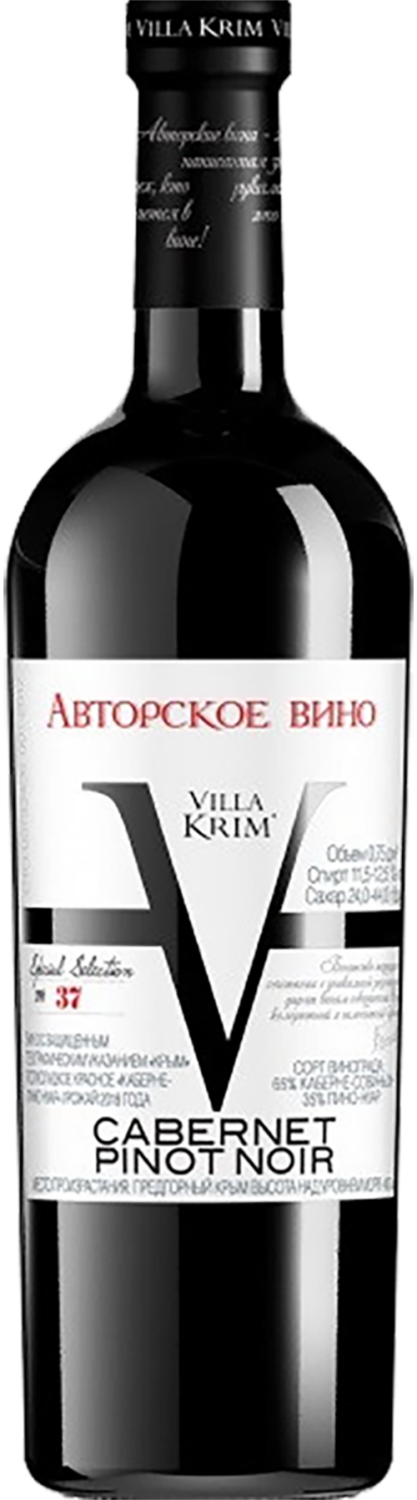 Вилла Крым Авторская Коллекция Каберне-Пино Нуар Крым ЗГУ 0.75&nbsp;л