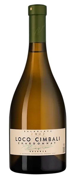 Loco Cimbali White Crimea, 0.75 л в Ставрополе